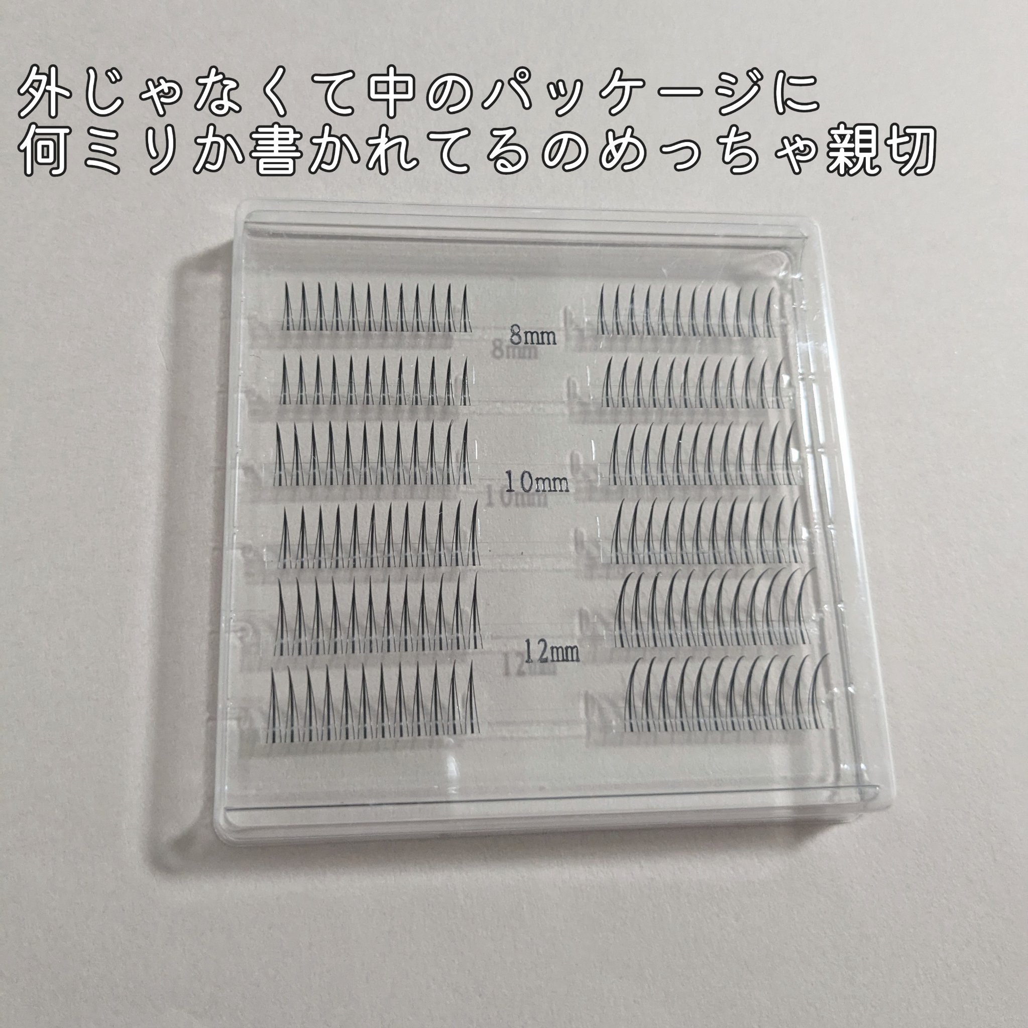 アイラッシュ/ミッシュブルーミン/つけまつげを使ったクチコミ（2枚目）