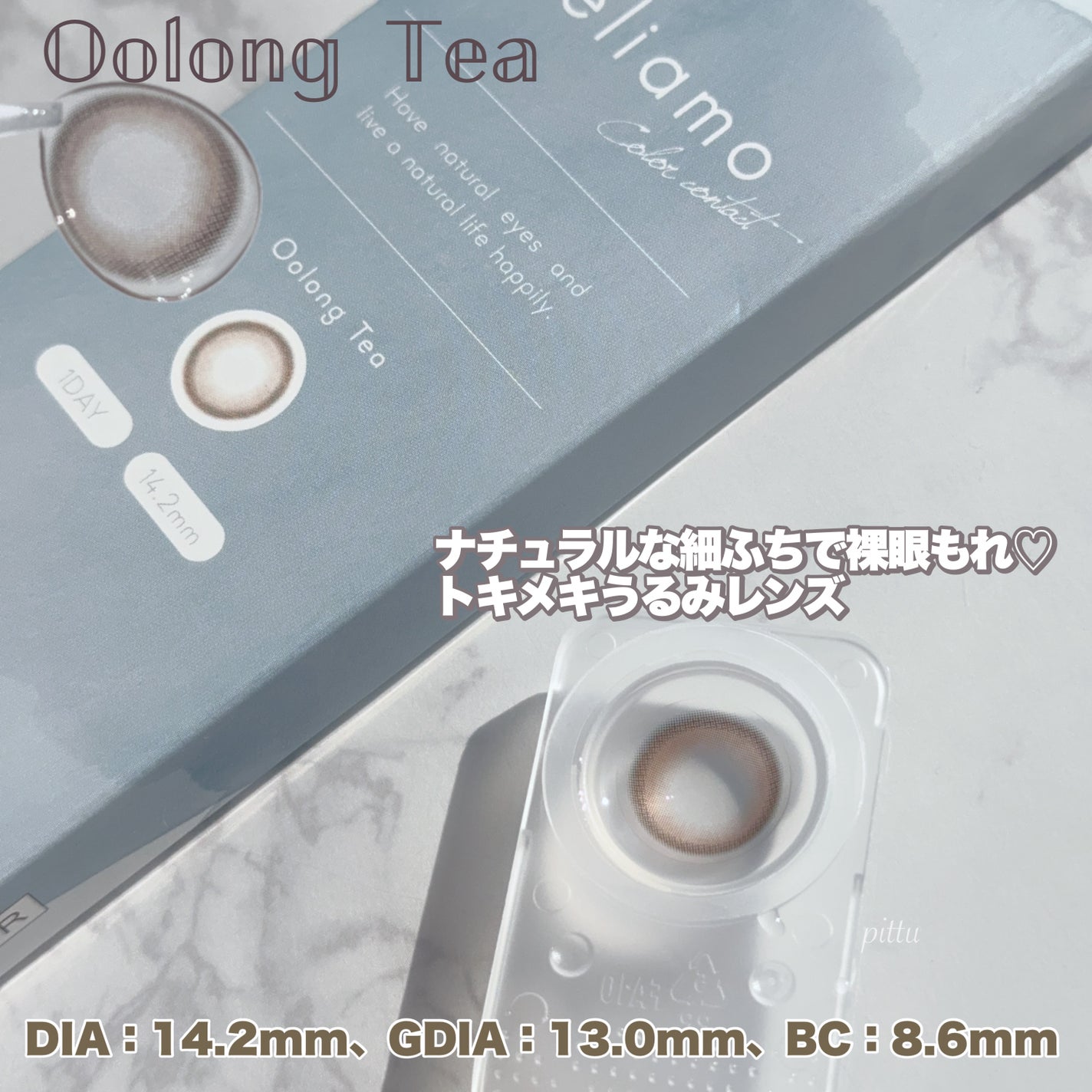 feliamo 1day/feliamo/ワンデー(1DAY)カラコンを使ったクチコミ(2枚目)