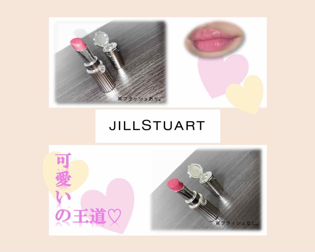 リップブロッサム 41 precious carnation/JILL STUART/口紅を使ったクチコミ（1枚目）