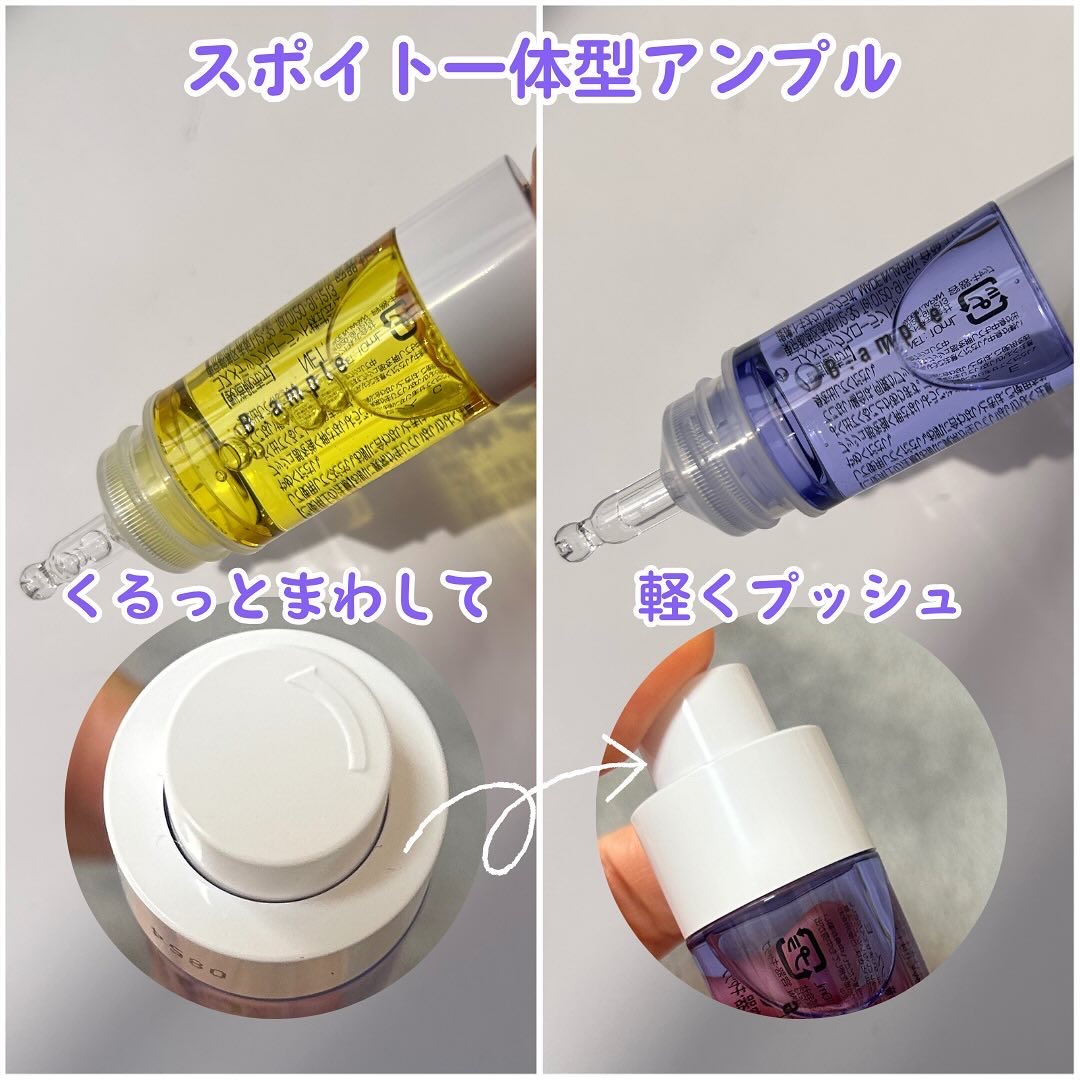 5種の原液MIXクリア/Bアンプル/美容液を使ったクチコミ（3枚目）