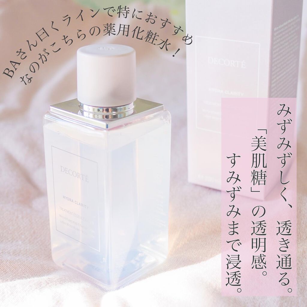 イドラクラリティ 薬用 トリートメント エッセンス ウォーター/DECORTÉ/化粧水を使ったクチコミ(2枚目)