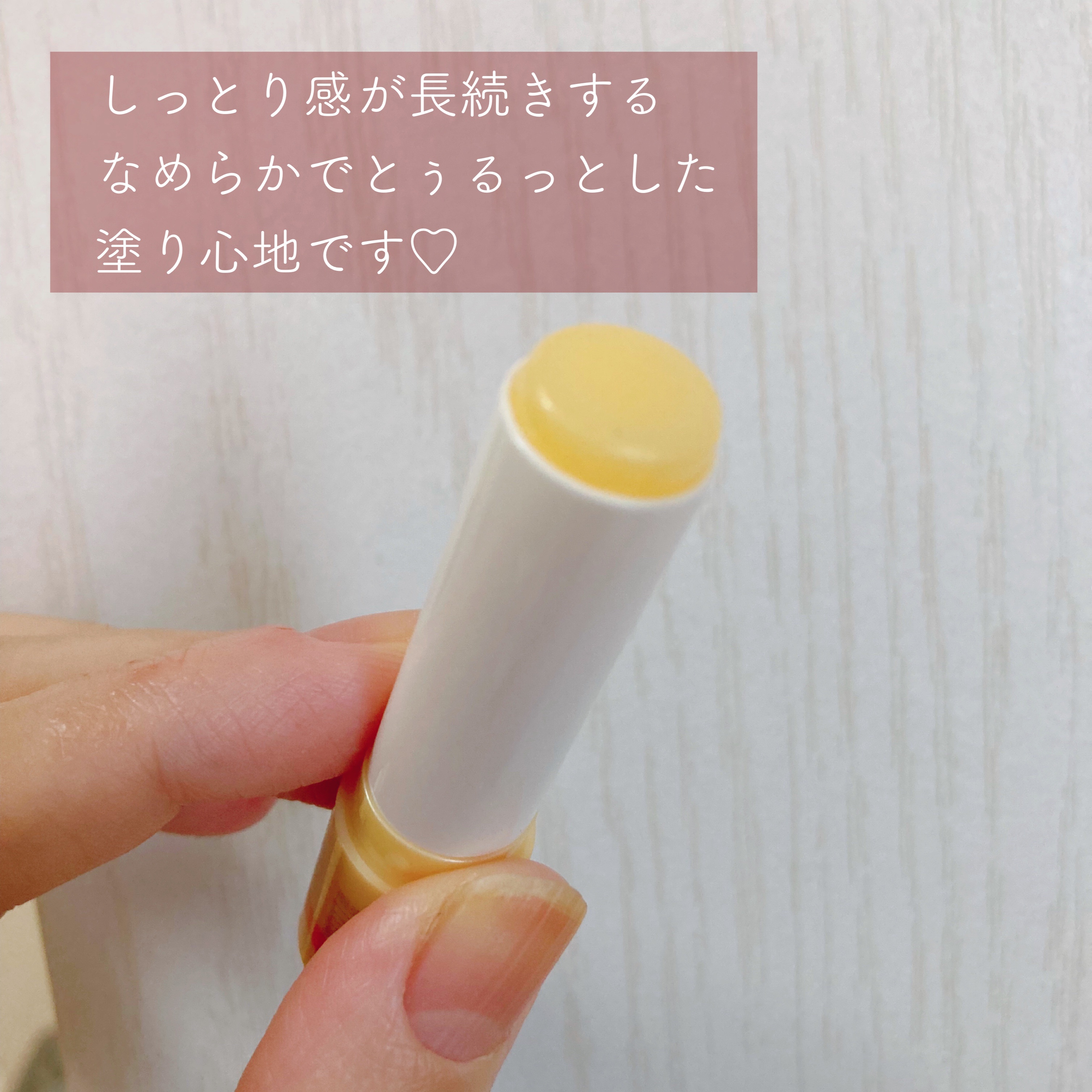 ニベア ディープモイスチャーリップ メルティタイプ/ニベア/リップクリームを使ったクチコミ（2枚目）