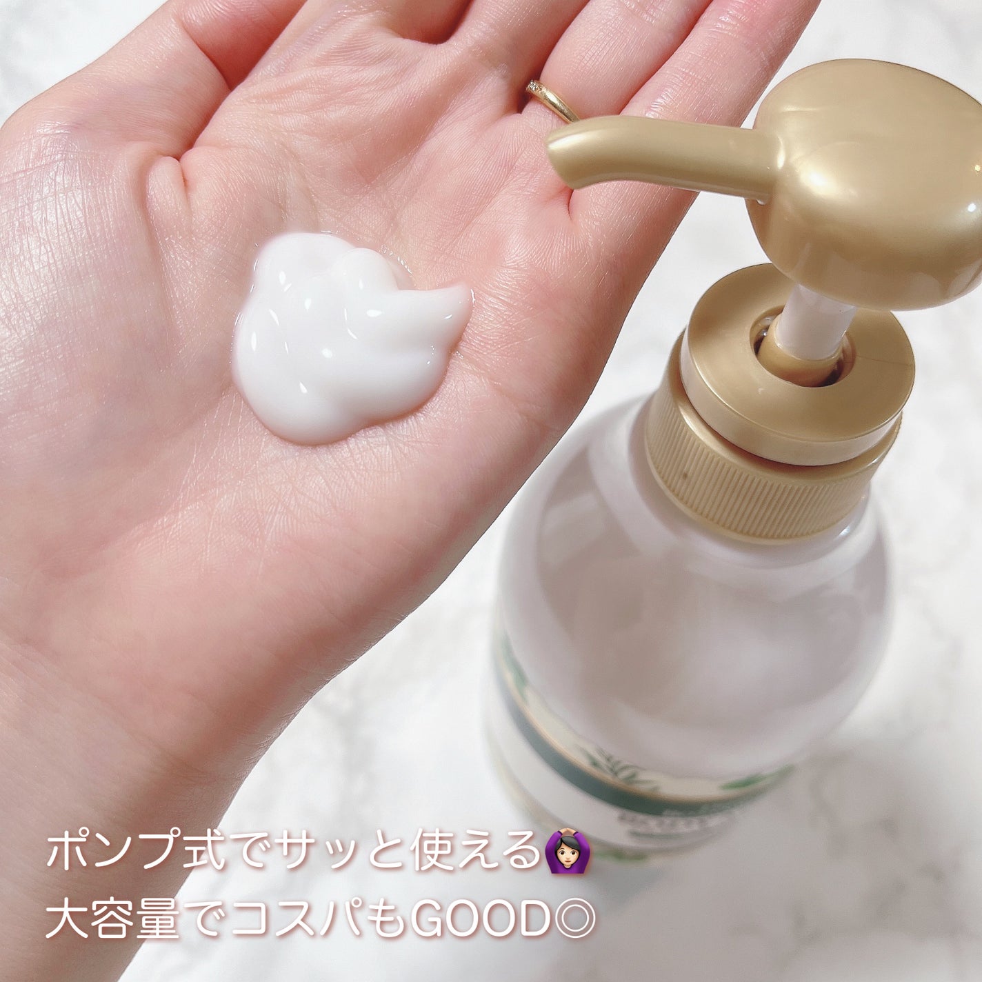 無香料/ボタニカル ボディミルク/ダイアン/ボディミルクを使ったクチコミ(3枚目)