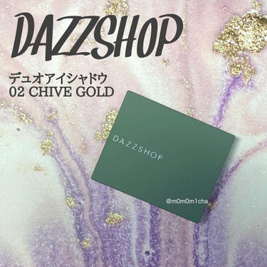 デュオアイシャドウ/DAZZSHOP/パウダーアイシャドウを使ったクチコミ（2枚目）