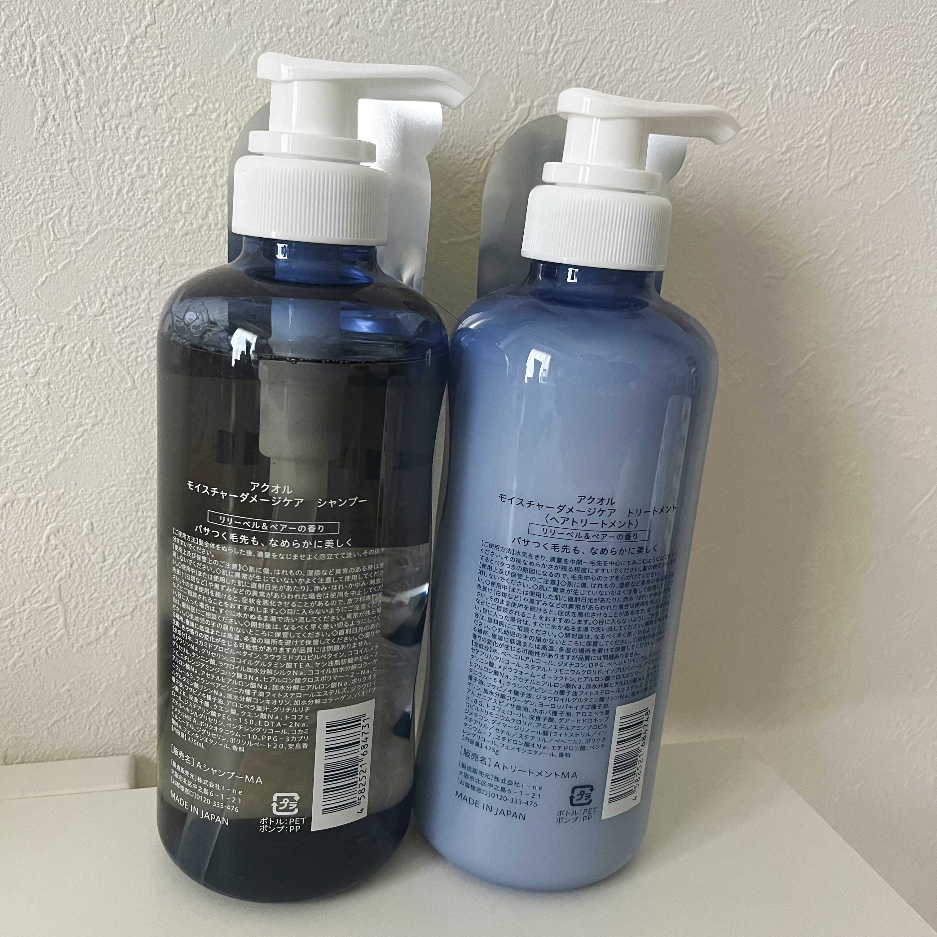 モイスチャーダメージケア シャンプー/トリートメント/Aquall/市販シャンプーを使ったクチコミ（2枚目）