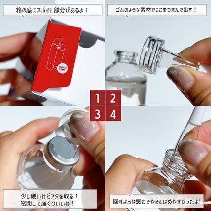 rim on LIPS 「乾燥や赤みが気になる季節に頼れる存在/トラブルケアと肌を健やか..」(4枚目)