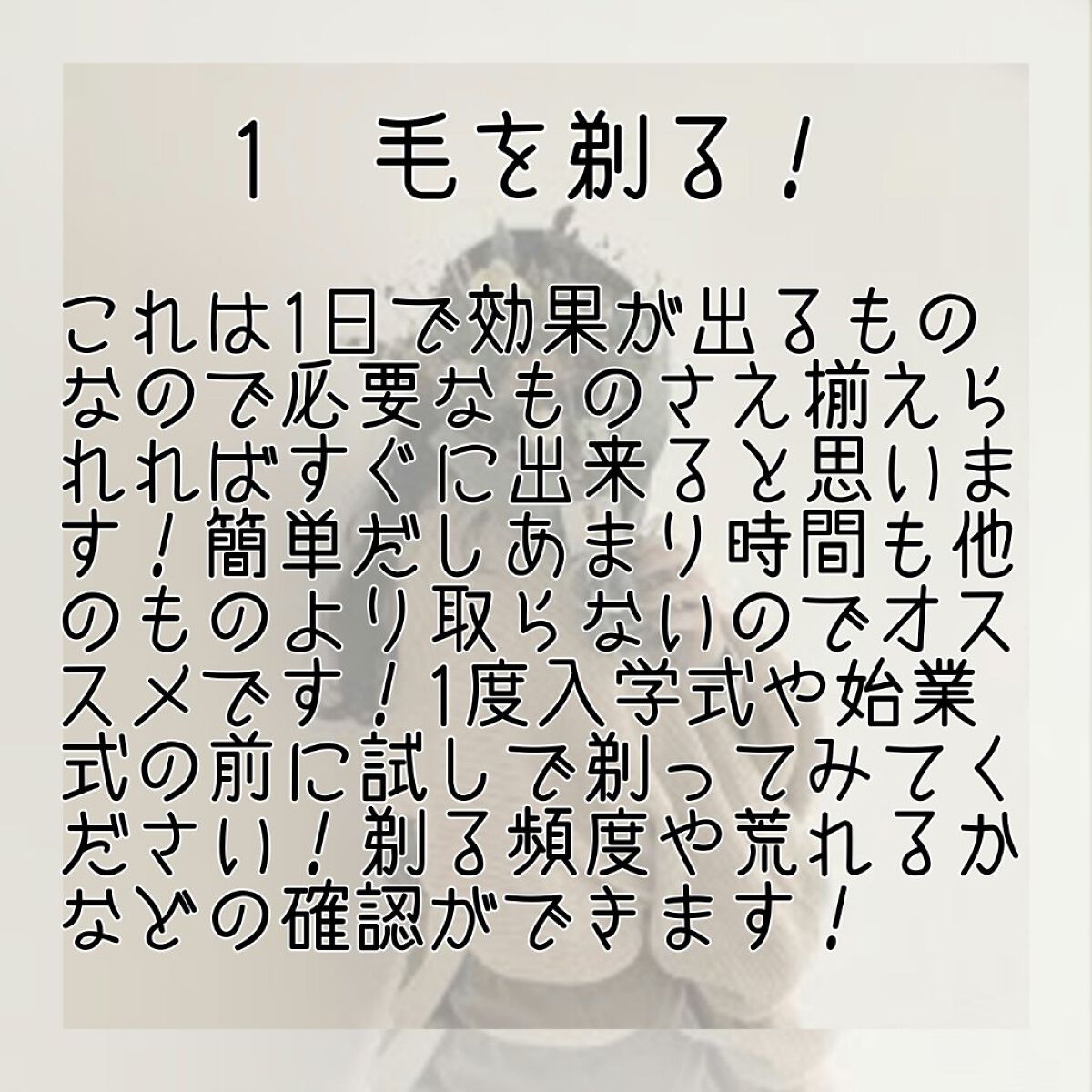 ネイルケアオイル/無印良品/ネイルオイル・トリートメントを使ったクチコミ（2枚目）