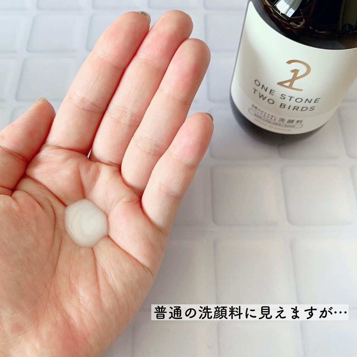 洗顔だけじゃない＋パックもできる洗顔料 ホワイトプレミアム/ONE STONE TWO BIRDS/その他洗顔料を使ったクチコミ（2枚目）