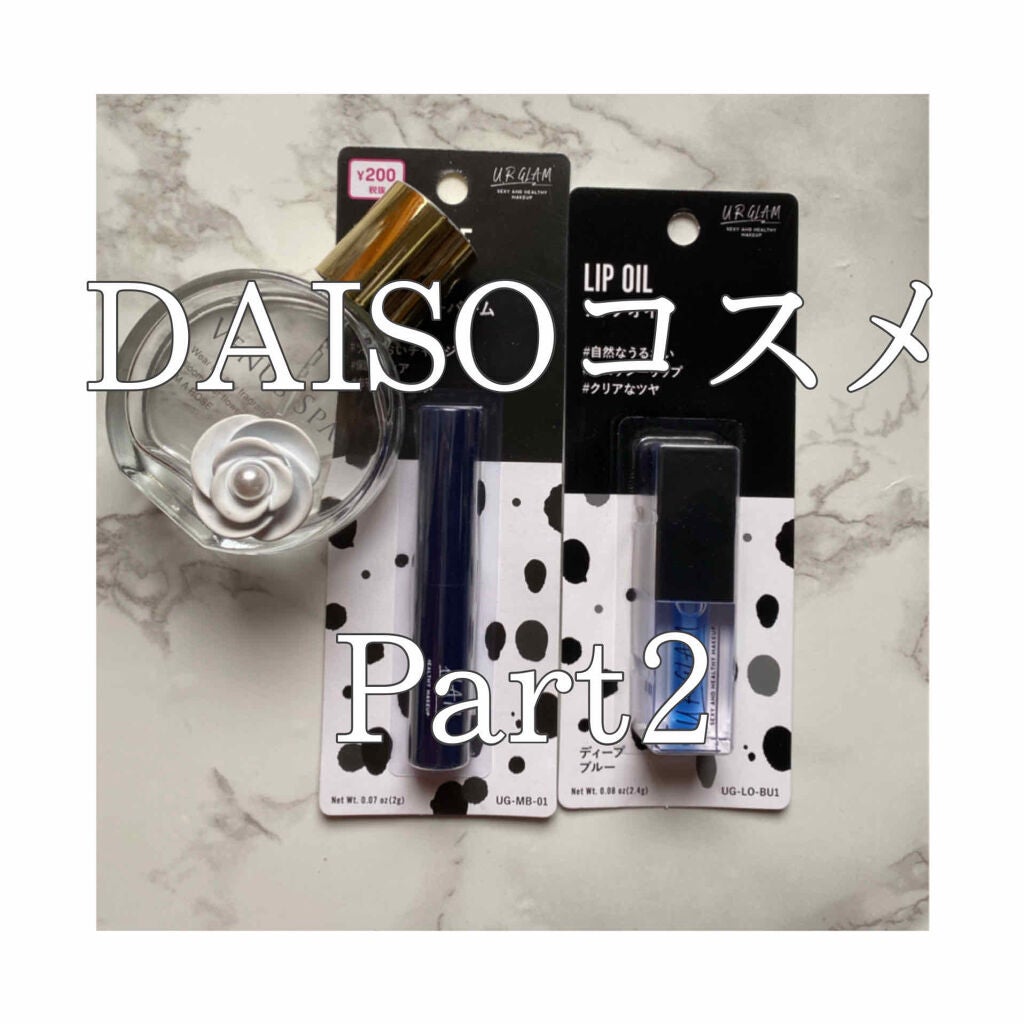 UR GLAM LIP OIL/U R GLAM/リップグロスを使ったクチコミ(1枚目)