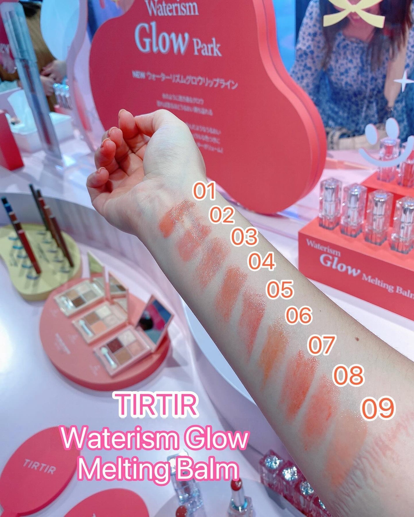 ウォーターリズムグロウメルティングバーム/TIRTIR(ティルティル)/口紅を使ったクチコミ(1枚目)