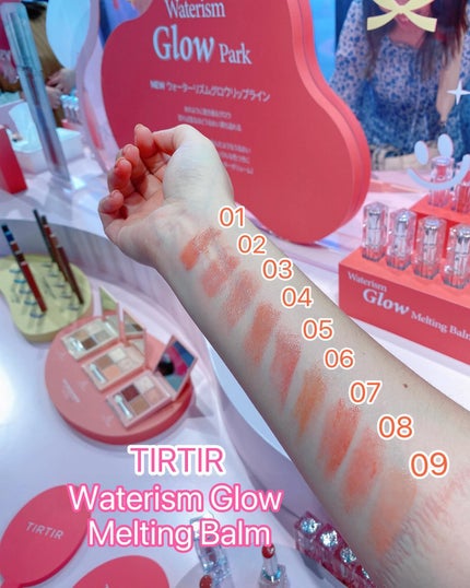 ウォーターリズムグロウメルティングバーム/TIRTIR(ティルティル)/口紅を使ったクチコミ(1枚目)