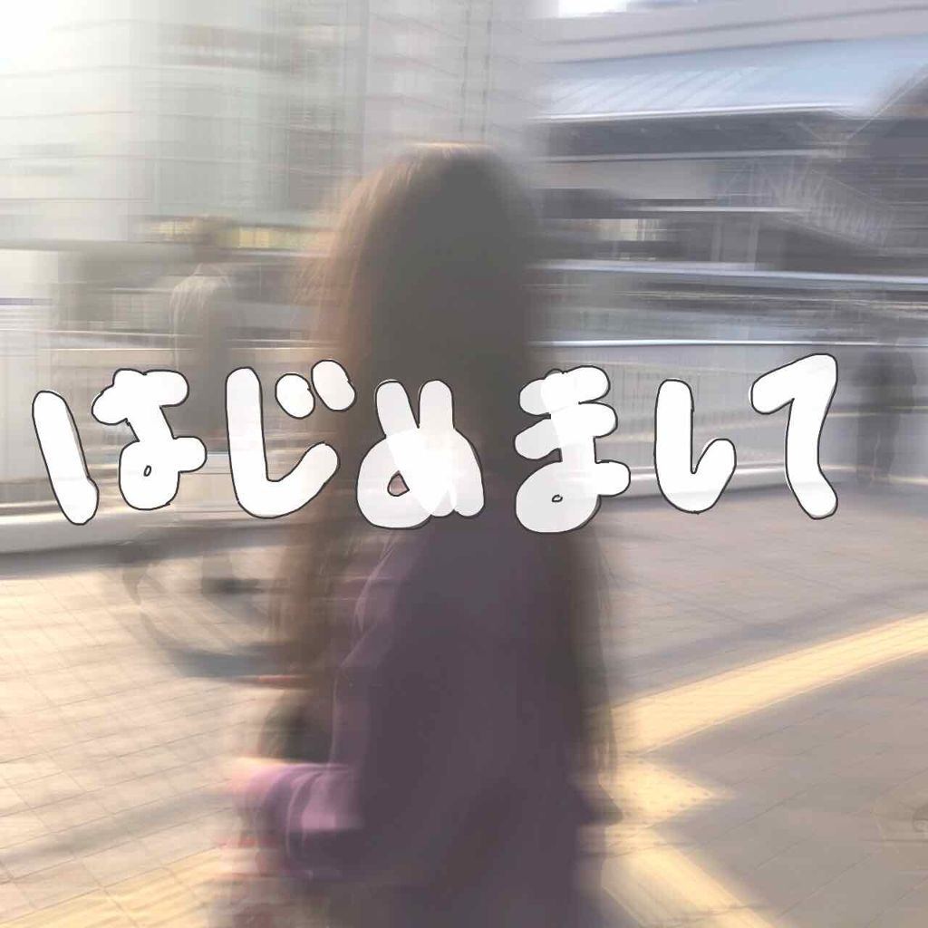恋 on LIPS 「はじめまして、れんです🐰何か投稿したいんですけど、何を上げたら..」(1枚目)