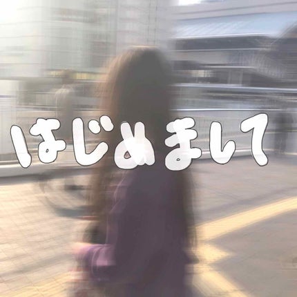 恋 on LIPS 「はじめまして、れんです🐰何か投稿したいんですけど、何を上げたら..」(1枚目)