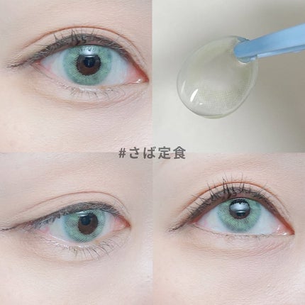 N’s COLLECTION 1day/N’s COLLECTION/ワンデー(1DAY)カラコンを使ったクチコミ(4枚目)