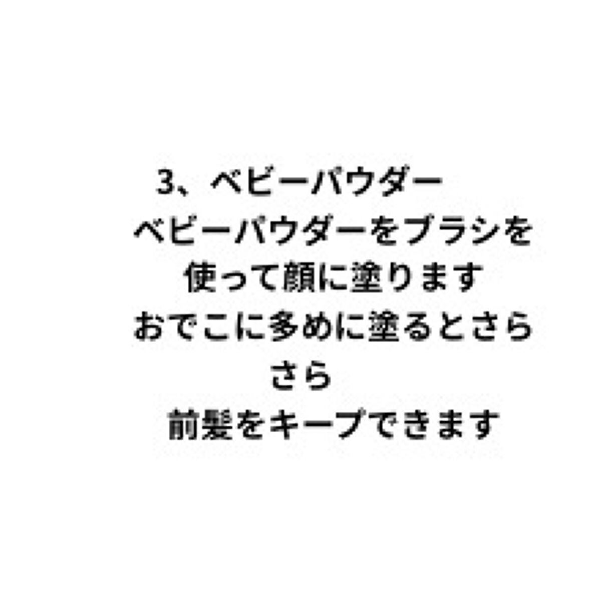 ハトムギ化粧水(ナチュリエ スキンコンディショナー R )/ナチュリエ/化粧水を使ったクチコミ(6枚目)