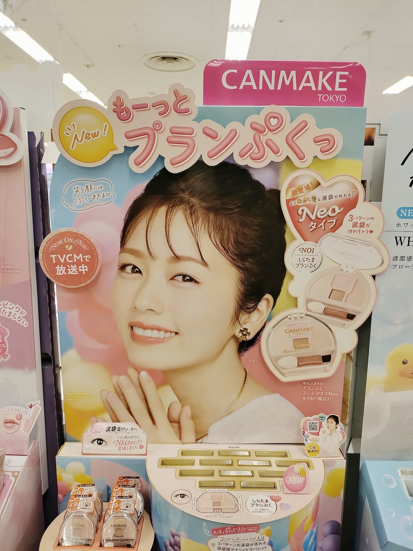 プランぷくコーデアイズNeo/キャンメイク/アイシャドウを使ったクチコミ(3枚目)