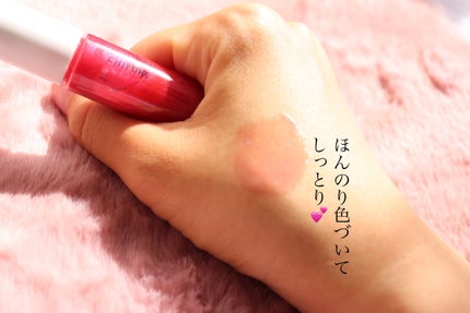 リップ ジェル/ちふれ/リップグロスを使ったクチコミ(3枚目)