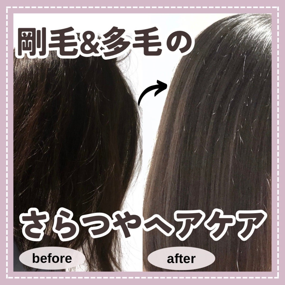 エッセンスインヘアミルク/オルビス/ヘアミルクを使ったクチコミ(1枚目)