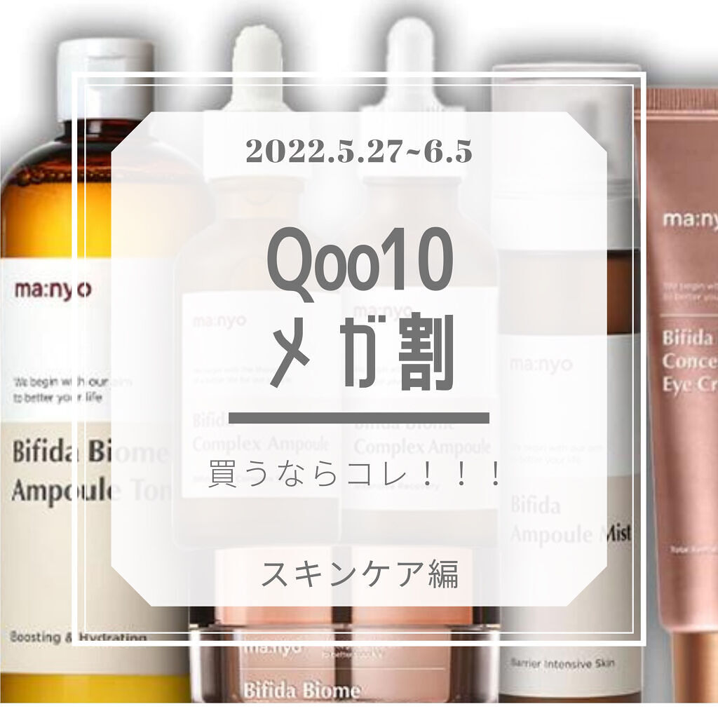 サミュ PHセンシティブクリーム/SAM'U/フェイスクリームを使ったクチコミ（1枚目）