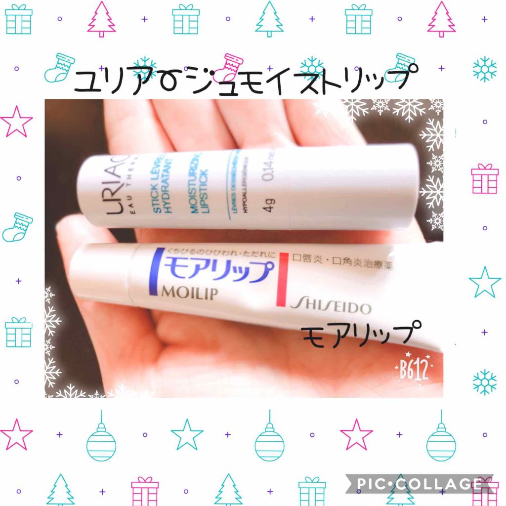 モイストリップ(バニラの香り)/ユリアージュ/リップクリームを使ったクチコミ(1枚目)