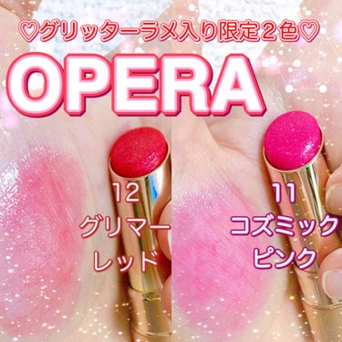 オペラ リップティント N/OPERA/口紅を使ったクチコミ（1枚目）