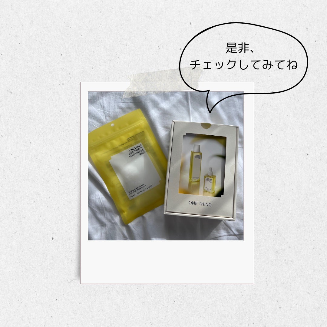 ナイアシンアミドブレミッシュケアセラム/ONE THING/美容液を使ったクチコミ(7枚目)