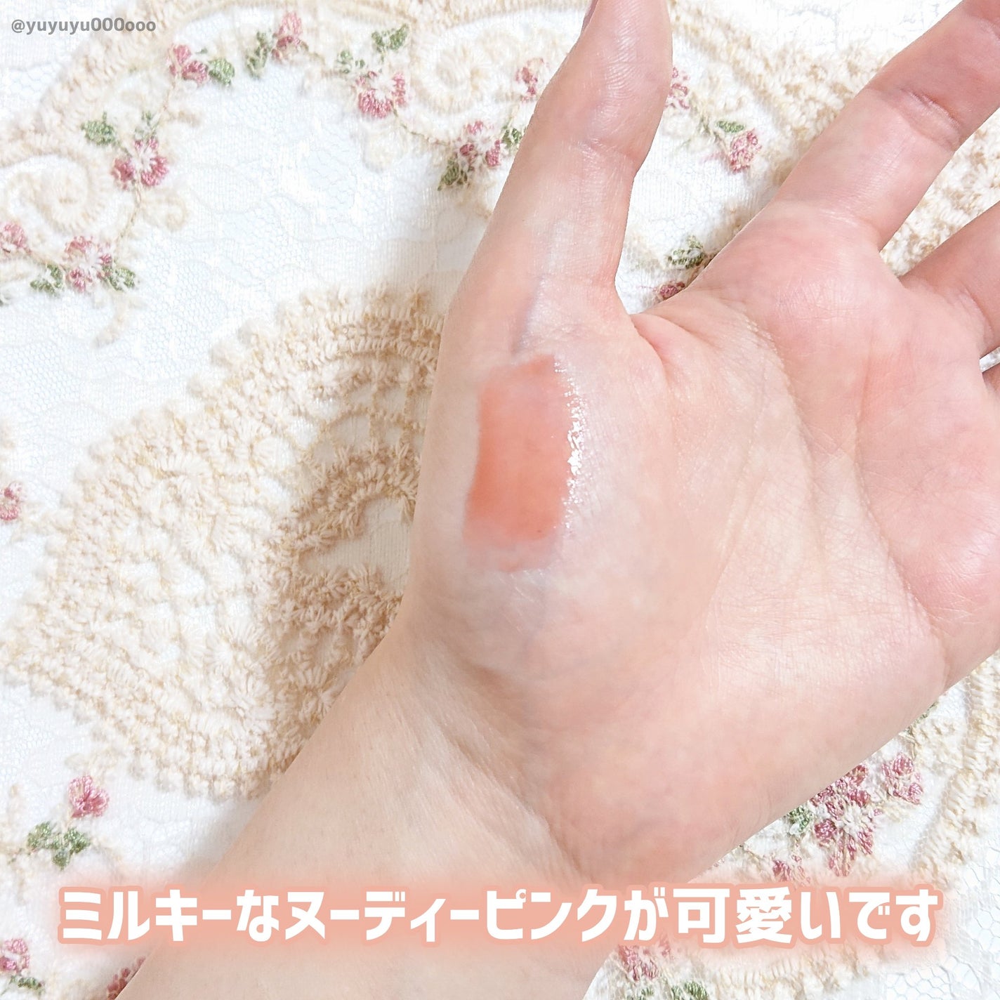 ティント リップ ジェル/ちふれ/リップティントを使ったクチコミ(2枚目)