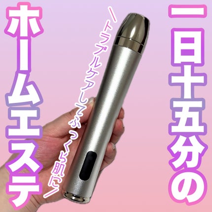 ブースターソニック|Glow.Mの使い方を徹底解説 - #PR ブースターソニック|Glow.Mの使い方を徹底解説 - #PR