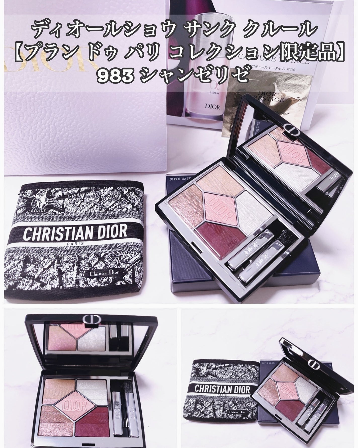 ディオールショウ サンク クルール/Dior/アイシャドウを使ったクチコミ(2枚目)