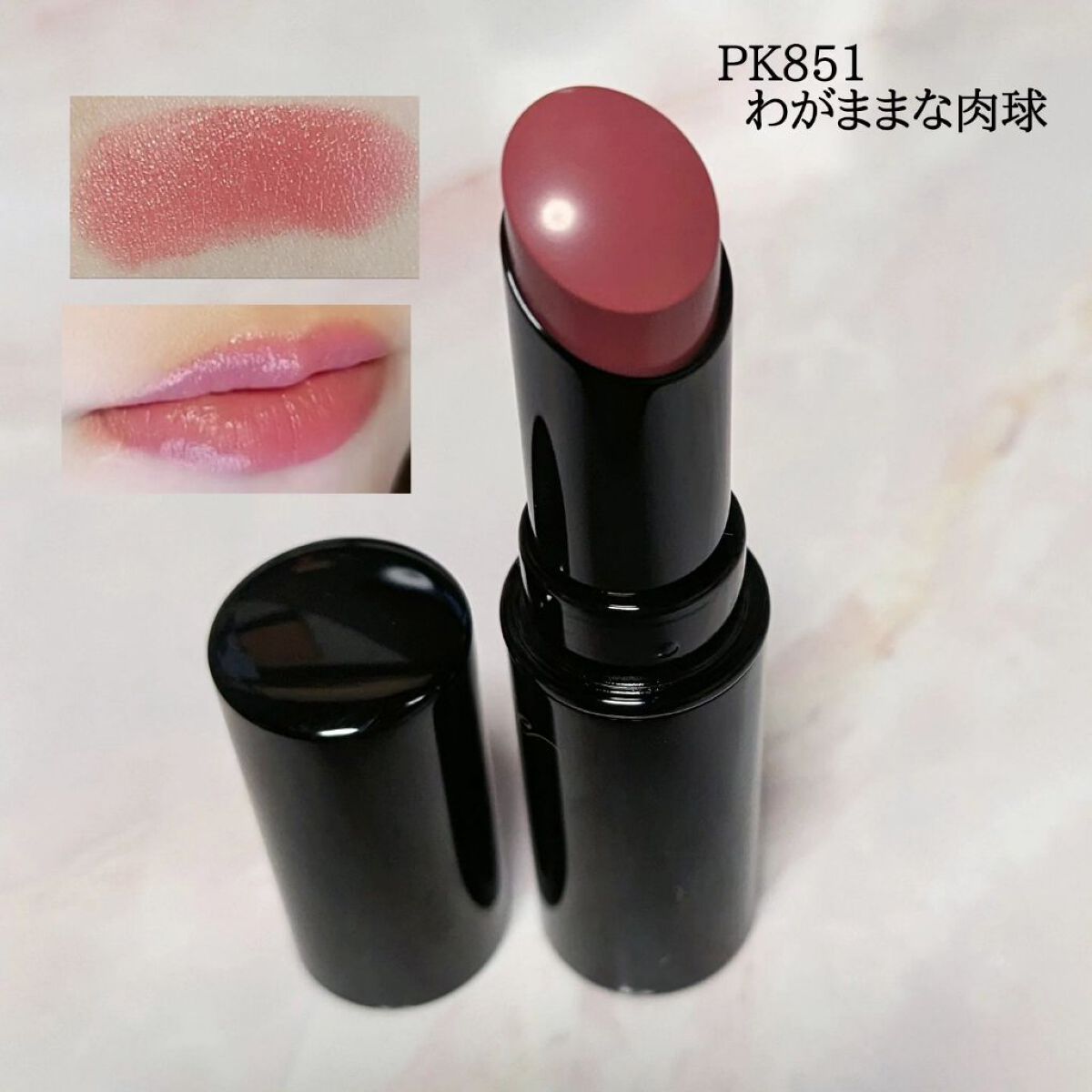 ネンマクフェイク ルージュ/Visée/口紅を使ったクチコミ（2枚目）