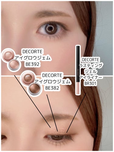 ラスティング ジェルアイライナー BR301/DECORTÉ/ジェルアイライナーを使ったクチコミ（2枚目）