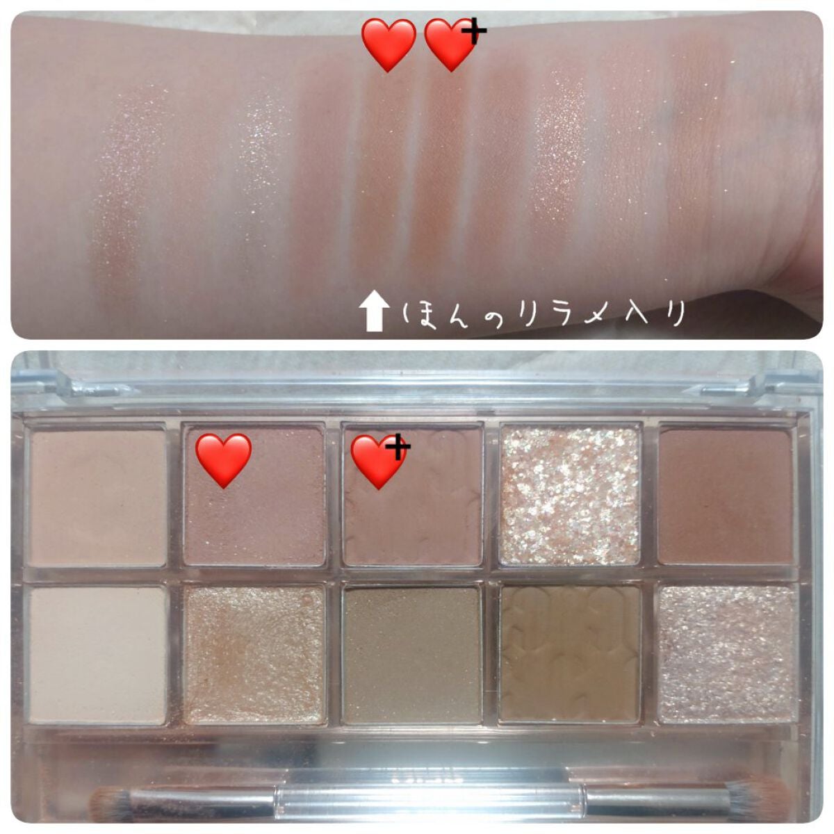 プロ アイ パレット/CLIO/アイシャドウパレットを使ったクチコミ(5枚目)