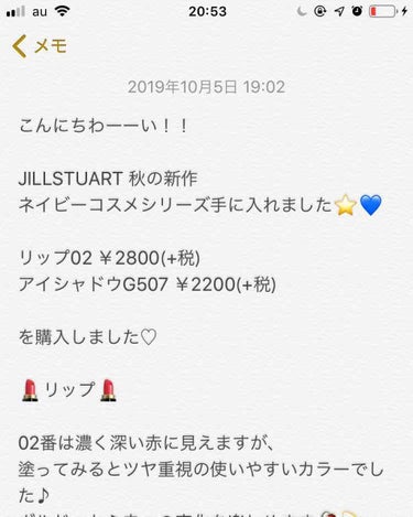 リップブロッサム/JILL STUART/口紅を使ったクチコミ（3枚目）