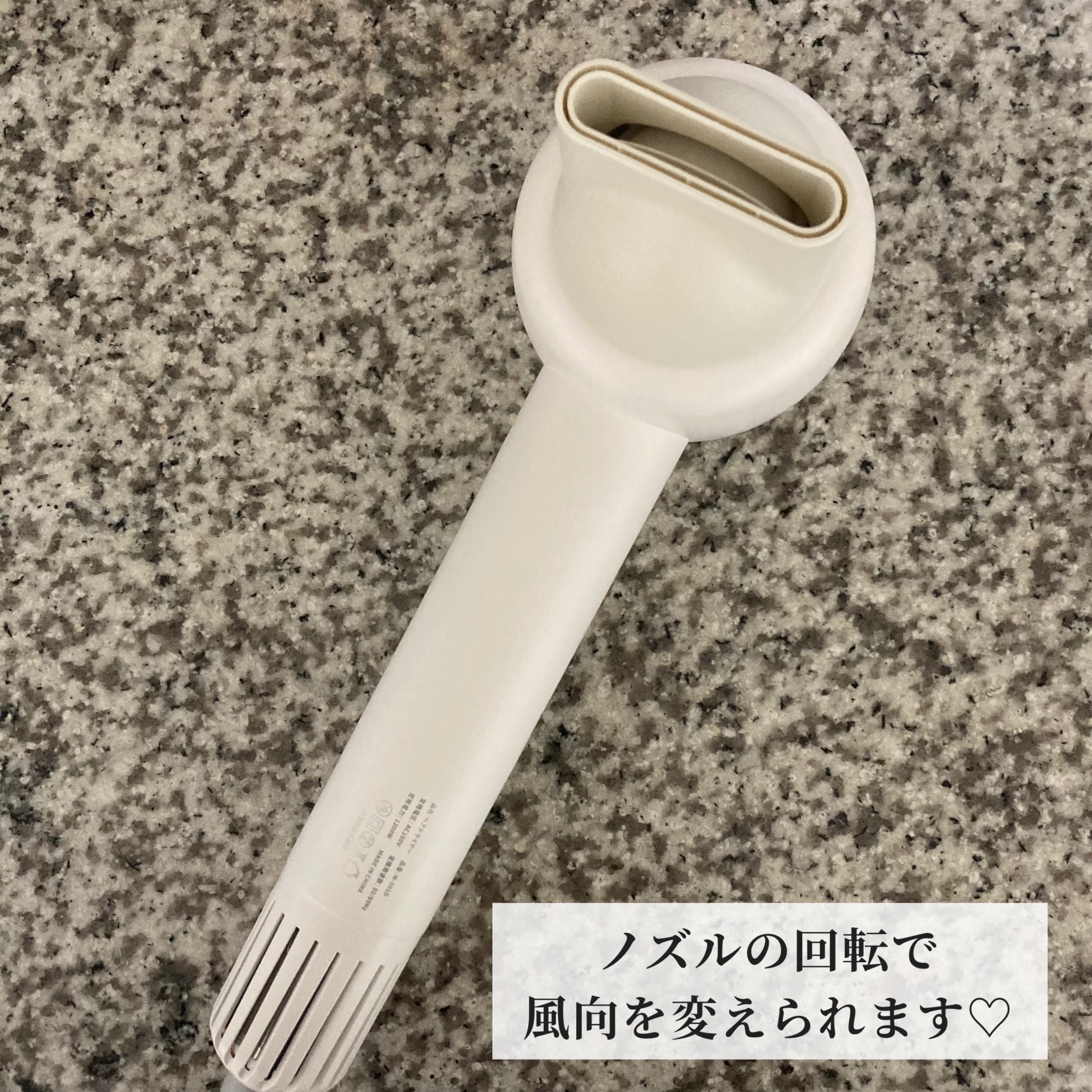 高速ヘアドライヤー/Shirohealth/ドライヤーを使ったクチコミ（3枚目）