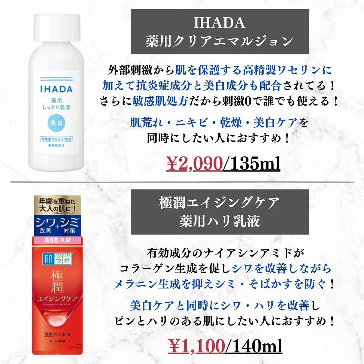 美容オタクのダン|プチプラスキンケアコスメ on LIPS 「<コスパ最強!プチプラ美白乳液10選!>◆紹介したアイテム・白..」(4枚目)