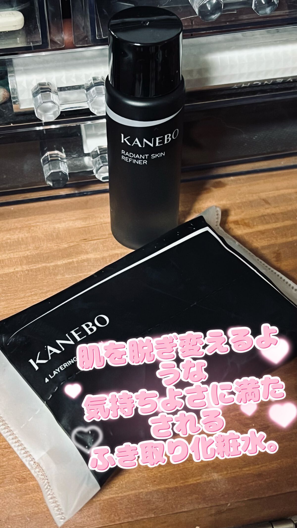 ラディアント スキン リファイナー/KANEBO/化粧水を使ったクチコミ(1枚目)