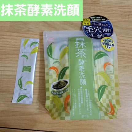 ワフードメイド 宇治抹茶酵素洗顔/pdc/洗顔パウダーを使ったクチコミ(1枚目)