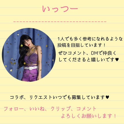 美酢 (希釈タイプ)/美酢(ミチョ)/その他飲むお酢を使ったクチコミ(6枚目)