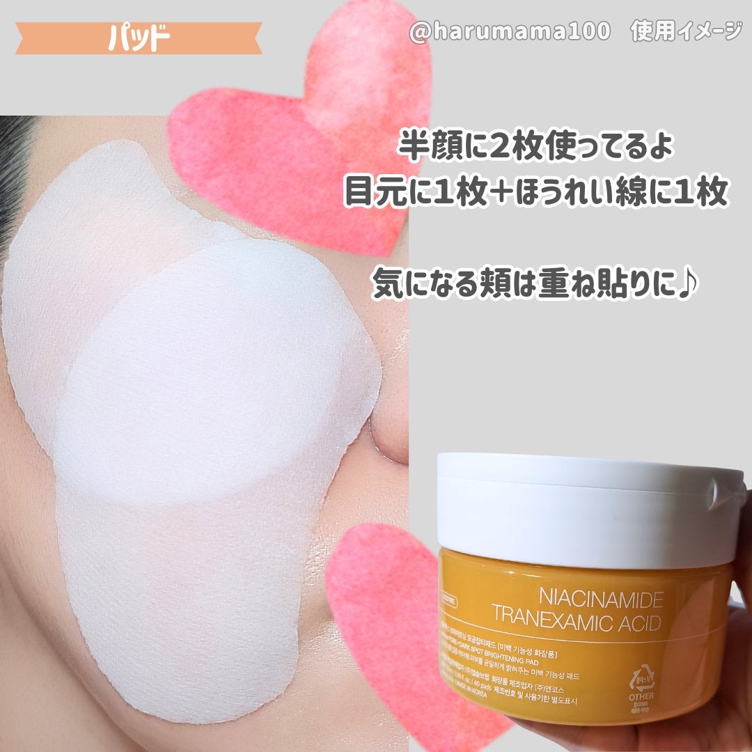 ポア ブライトニング シミケアセラム/celimax/美容液を使ったクチコミ(4枚目)