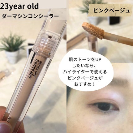 ã䜿ã£ãã¯ãã³ãïŒ2æç®ïŒ