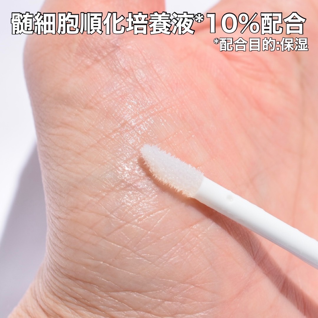 アイラッシュセラム/BASATTO/まつげ美容液を使ったクチコミ（3枚目）