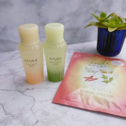 ウェルバランスナイトリートバス/AYURA/生薬系入浴剤を使ったクチコミ(1枚目)