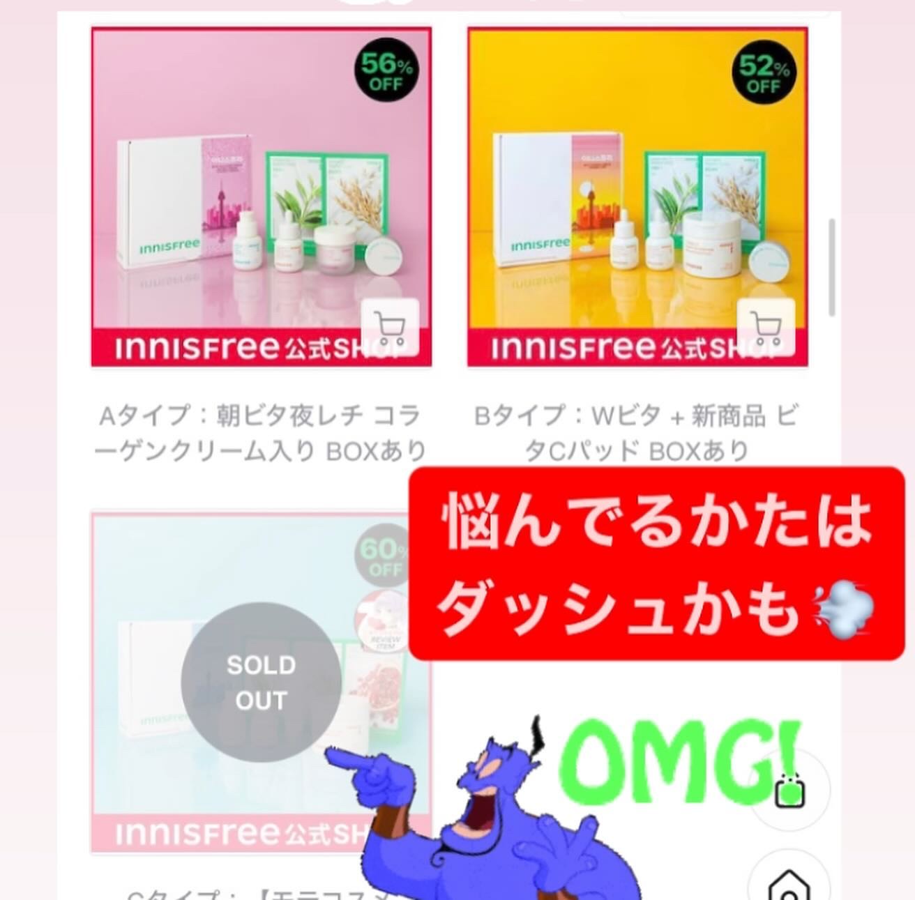 ビタC グリーンティーエンザイム ブライト パッド/innisfree/トナーパッドを使ったクチコミ（2枚目）