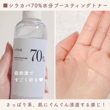 ドクダミアクネ弱酸性クレンジングフォーム/Anua/洗顔フォームを使ったクチコミ（4枚目）