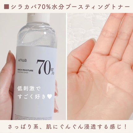 ドクダミアクネ弱酸性クレンジングフォーム/Anua/洗顔フォームを使ったクチコミ(4枚目)