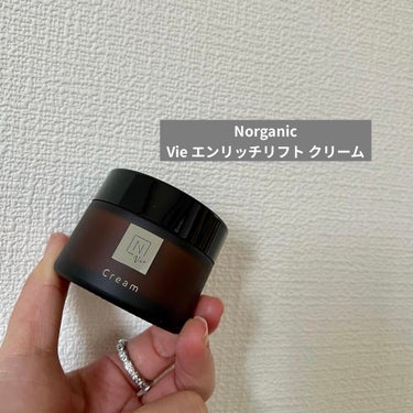 N organic via エンリッチリフトクリーム/Ｎ organic/フェイスクリームを使ったクチコミ（1枚目）