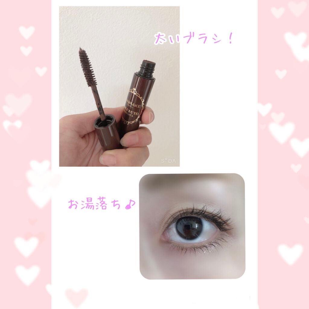 ゴクブトマスカラ/キャンメイク/マスカラを使ったクチコミ(2枚目)