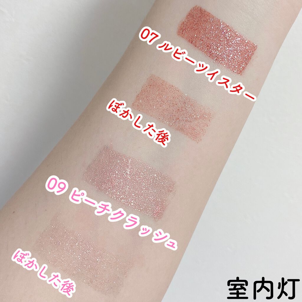 アイメタルグリッター/HOLIKA HOLIKA/グリッターを使ったクチコミ(4枚目)