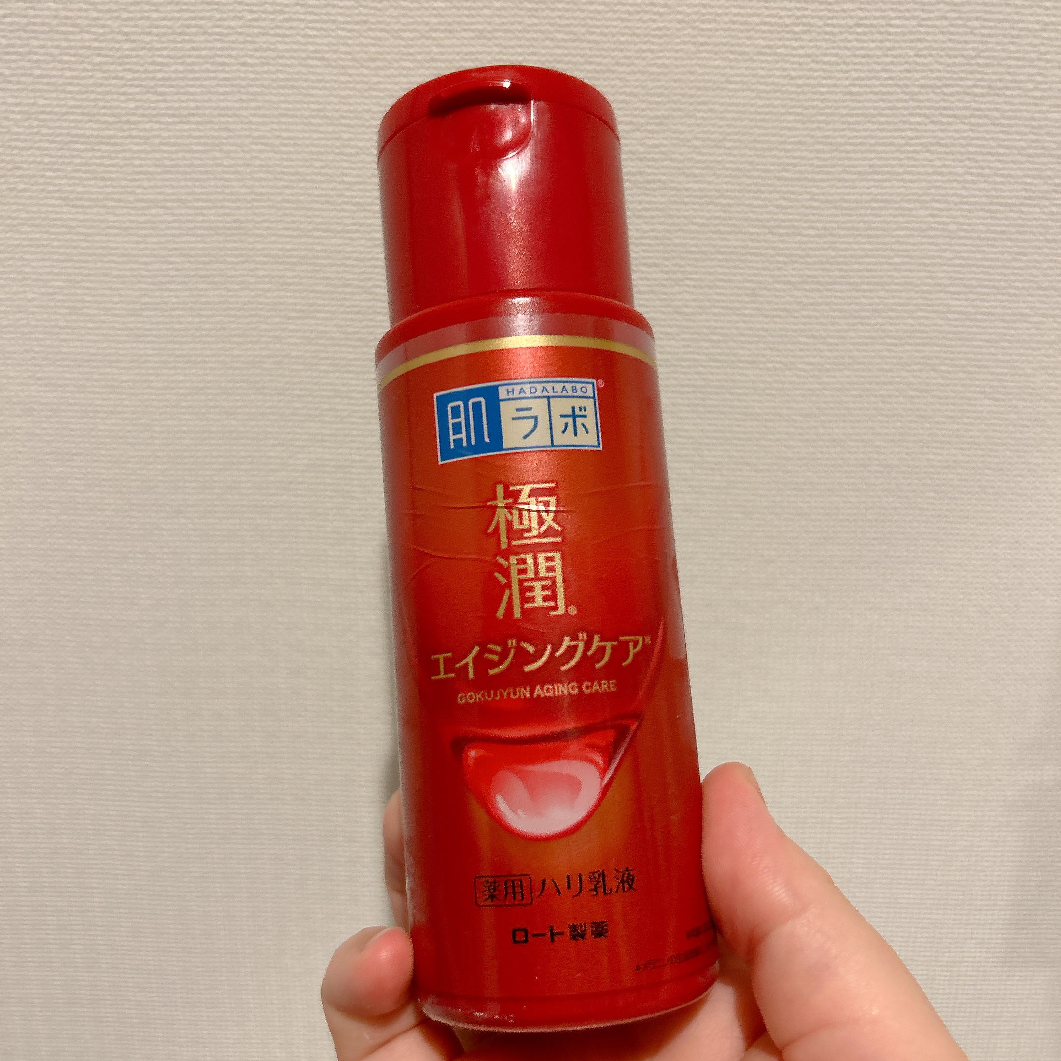 極潤 薬用ハリ乳液【医薬部外品】/肌ラボ/乳液を使ったクチコミ（1枚目）