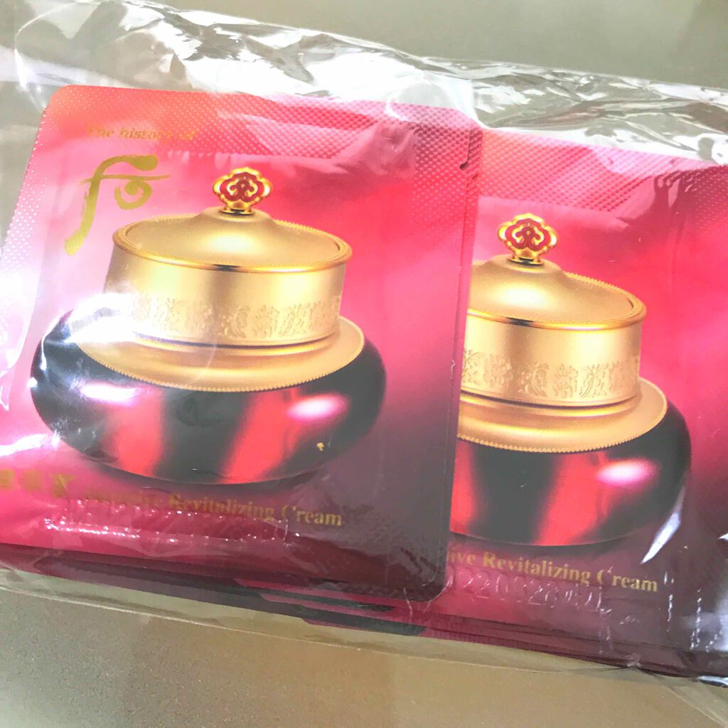 津率享（ジンユルヒャン）アイクリーム　20ml imgrc0088502226.jpg